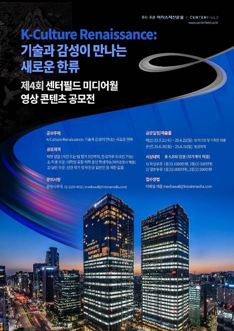 이지스자산운용 제공