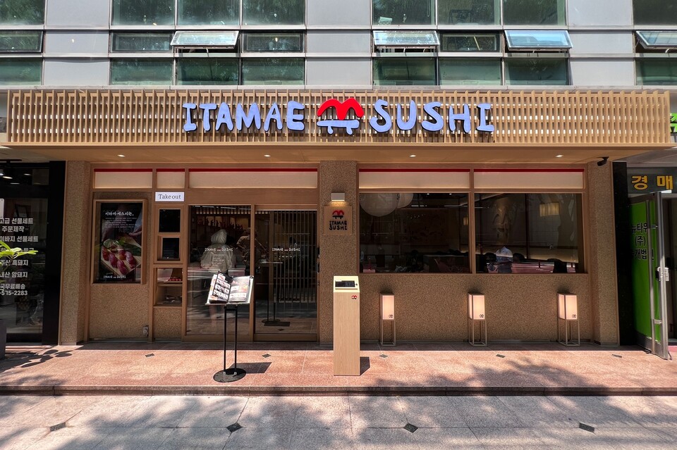 ‘이타마에 스시’가 4호점 ‘이타마에 스시 도곡점’을 오픈했다./SL&C