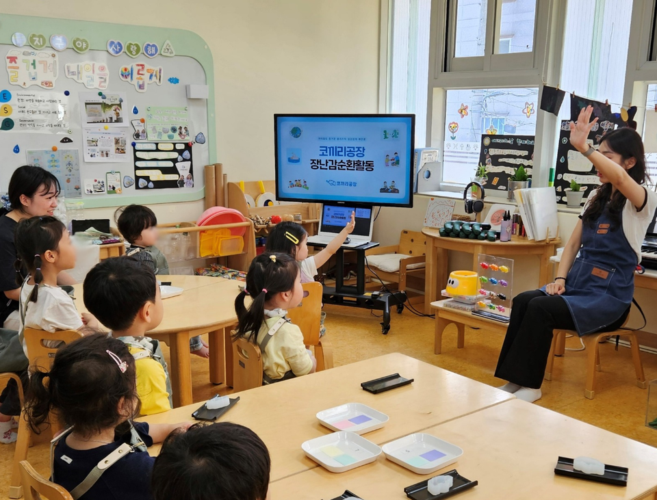 28일 롯데케미칼 의왕사업장 직장어린이집 원아를 대상으로 자원순환 인식 개선 교육을 실시하는 모습./롯데케미칼 제공