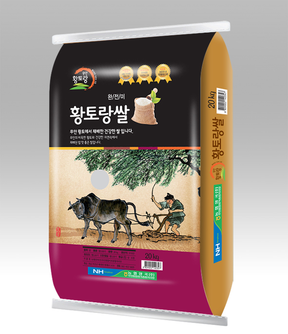 황토랑쌀 이미지.