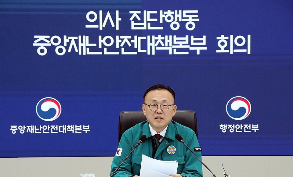 이한경 행정안전부 재난안전관리본부장./연합뉴스