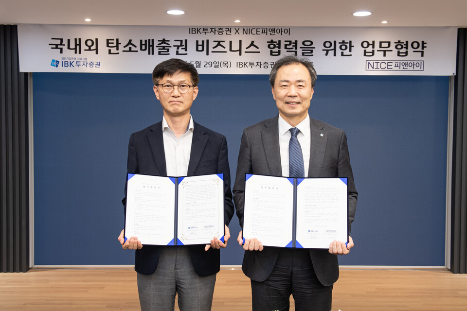 IBK투자증권 제공