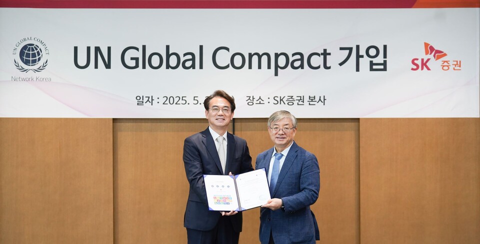SK증권 제공