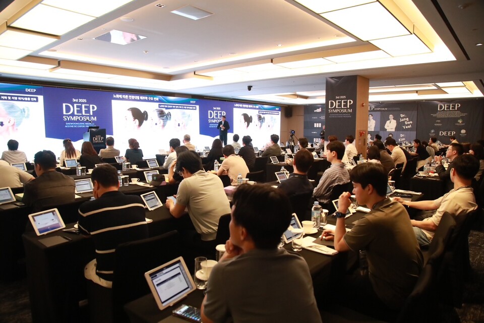 대웅제약과 DNC 에스테틱스가 참여형 프로그램 딥 심포지엄을 개최했다./대웅제약 제공