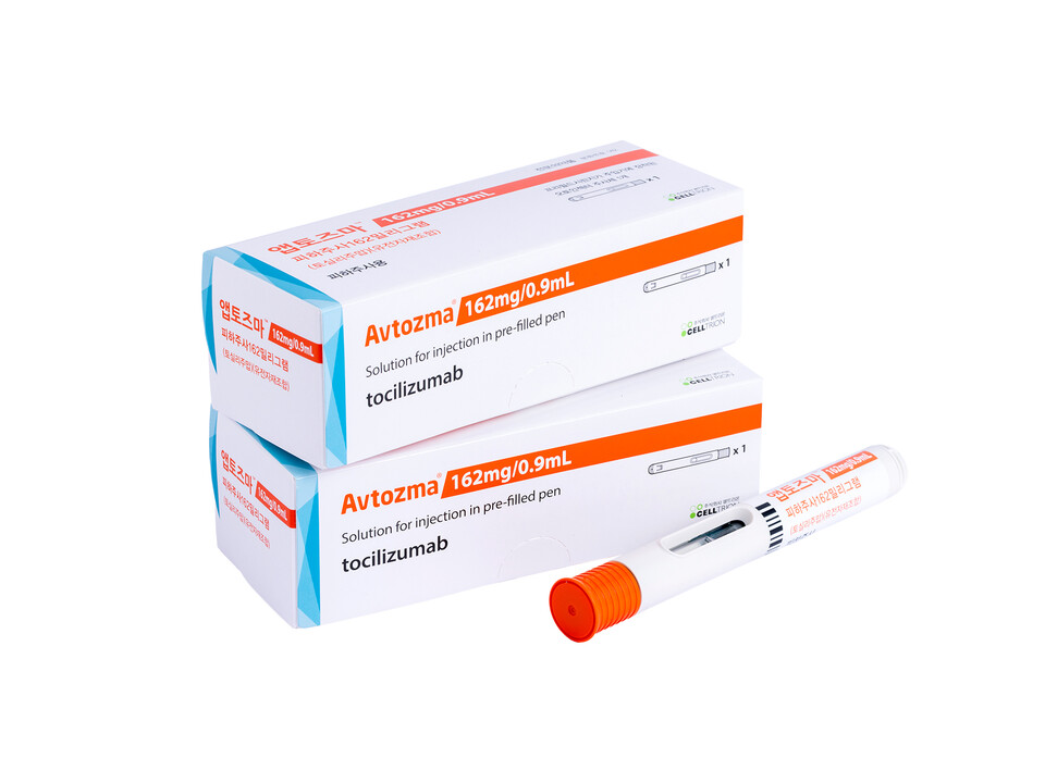 앱토즈마 피하주사. /셀트리온제약 제공