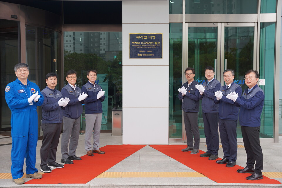 2일 한국항공우주산업(KAI) 본사 개발센터에서 진행된 고정익 항공기 무사고 비행 현판식에 참석한 KAI 임직원(현판 기준 왼쪽 차재병 고정익사업부문장, 오른쪽 김승구 노조위원장)들이 기념 촬영을 하고 있다./KAI