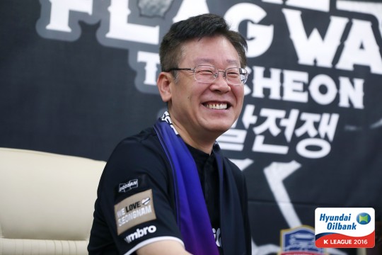 성남FC 구단주 시절 이재명. /한국프로축구연맹 제공
