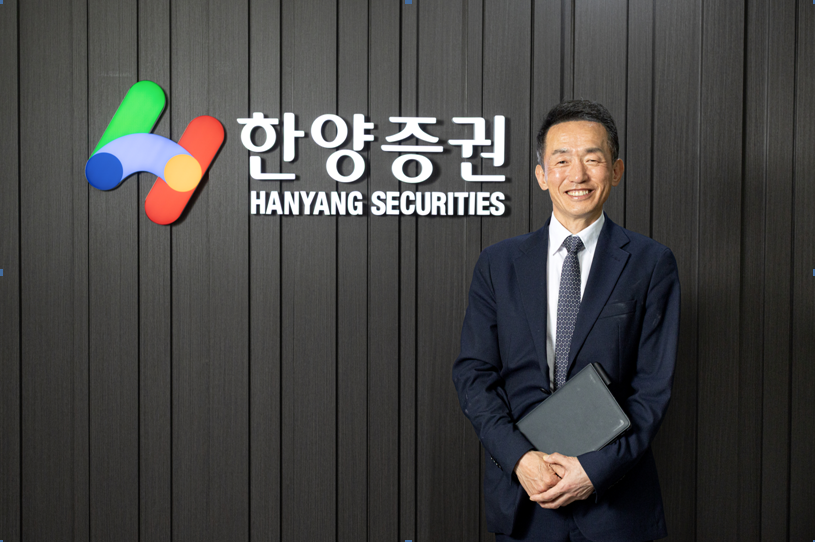 임재택 대표이사. 한양증권 제공