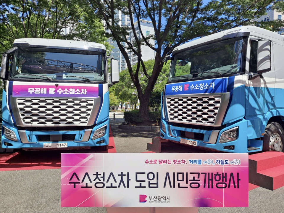 ‘부산시 수소청소차 도입 시민공개행사’에 전시된 수소청소차의 모습./현대차
