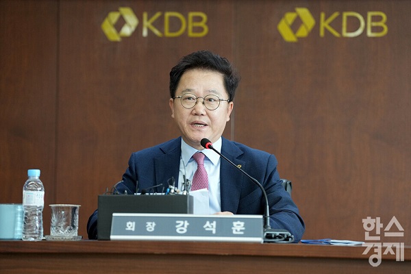 한국산업은행은 5일 15시 대강당에서 임직원이 참석한 가운데 강 회장의 임기를 마무리하는 이임식을 개최했다고 밝혔다. /한스경제DB