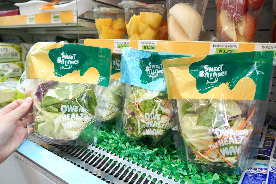 DIY믹스샐러드 / 세븐일레븐 제공