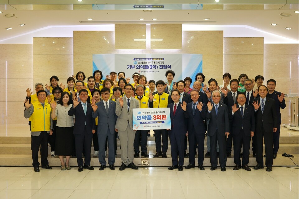 휴온스그룹이 순복음강남교회에 3억원 상당의 의약품을 기증했다./휴온스그룹 제공