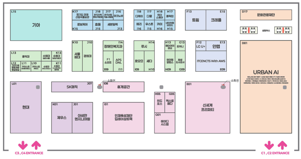 정명근 화성특례시장은 “MARS 2025는 AI 기술과 산업, 정책과 행정을 연결하는 플랫폼”이라며 “전시 부스 하나하나에 AI 미래도시 화성을 실현하기 위한 전략과 철학이 담겨 있다”고 밝혔다. 전시장 부스 배치도./ 화성특례시 제공