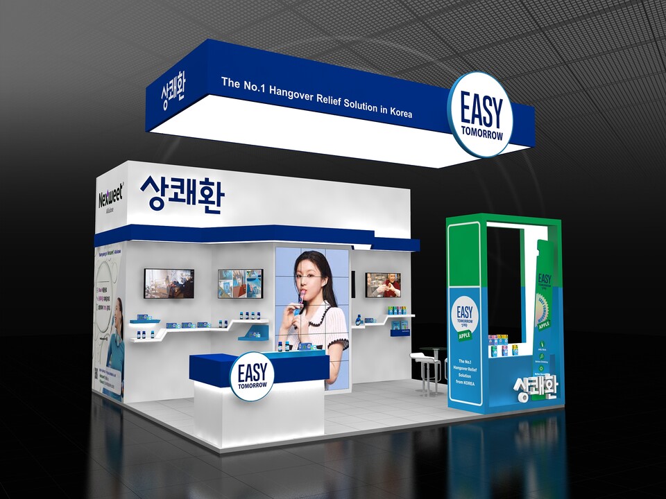 상쾌환 전시 부스. /삼양사 제공