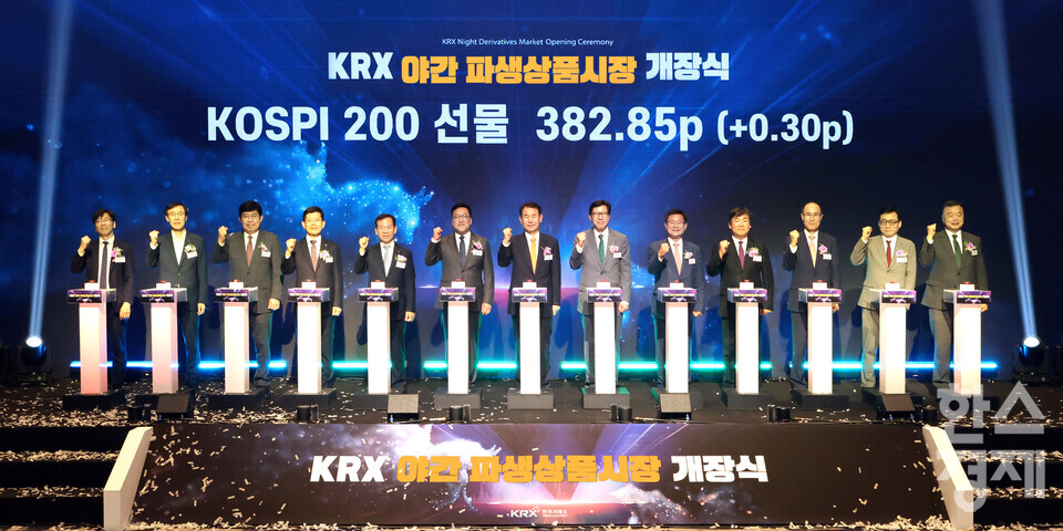 한국거래소 제공