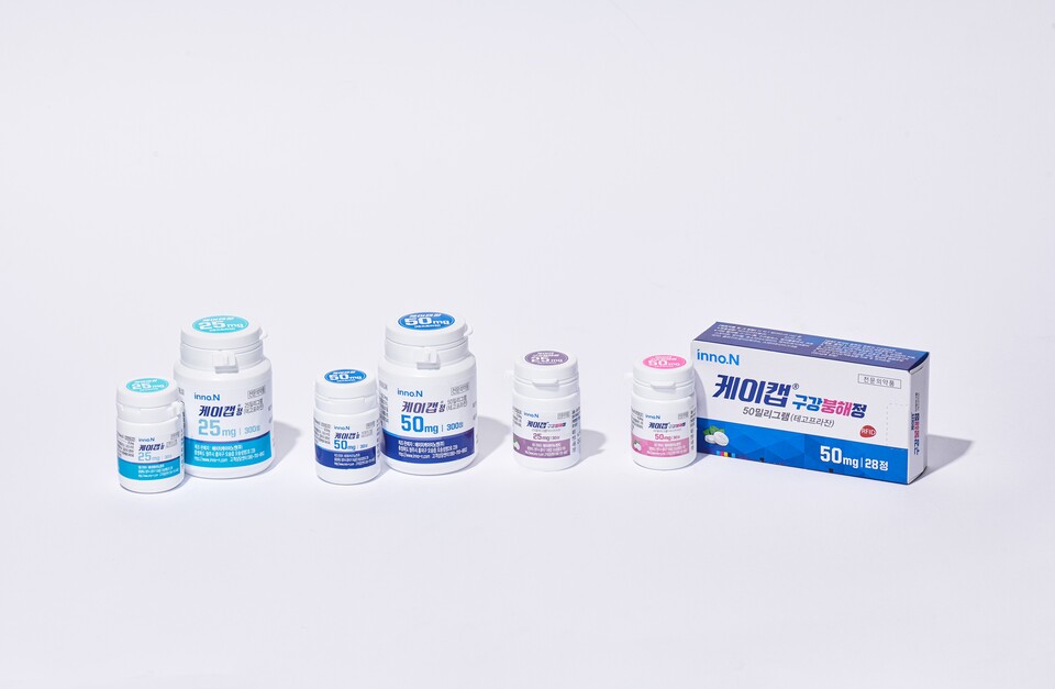 HK이노엔 케이캡./HK이노엔 제공