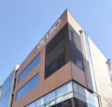 아리바이오 전경. /아리바이오 제공