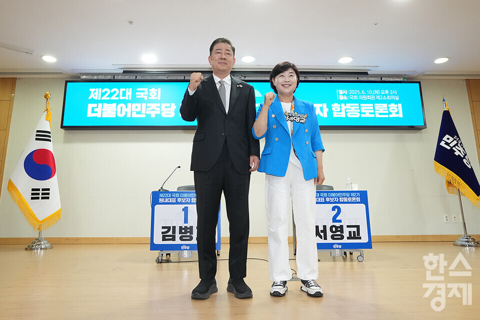 10일 서울 여의도 국회 의원회관에서 더불어민주당 2기 원내대표 후보 합동토론회가 열리고 있다. 후보자로 나선 김병기 의원과 서영교 의원이 포즈를 취하고 있다./최대성 기자 dpdaesung@sporbiz.co.kr 2025.06.10.