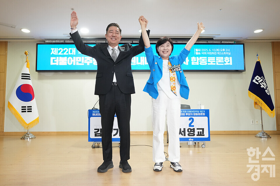 10일 서울 여의도 국회 의원회관에서 더불어민주당 2기 원내대표 후보 합동토론회가 열리고 있다. 후보자로 나선 김병기 의원과 서영교 의원이 포즈를 취하고 있다./최대성 기자 dpdaesung@sporbiz.co.kr 2025.06.10.