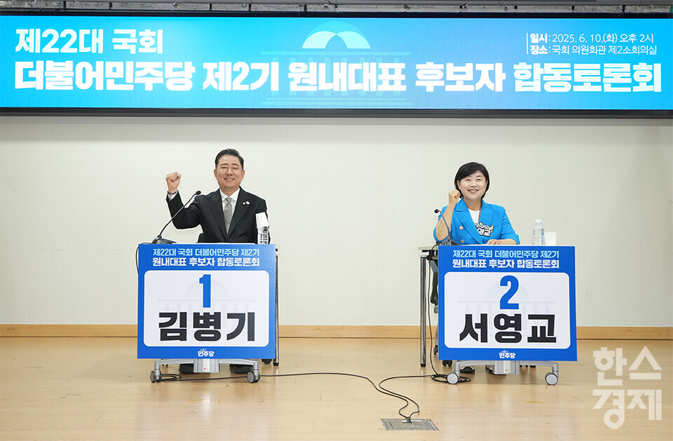 10일 서울 여의도 국회 의원회관에서 더불어민주당 2기 원내대표 후보 합동토론회가 열리고 있다. 후보자로 나선 김병기 의원과 서영교 의원이 포즈를 취하고 있다./최대성 기자 dpdaesung@sporbiz.co.kr 2025.06.10.
