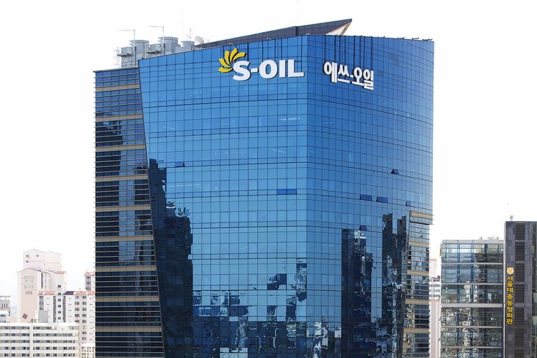 서울 마포구 에쓰오일 본사 전경./에쓰오일 제공