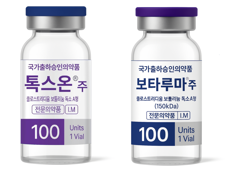톡스온주, 보타루마주. /에이티지씨 제공