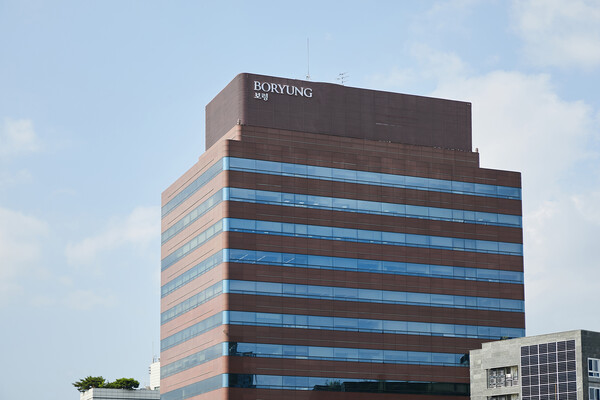 보령 사옥 전경. /보령 제공