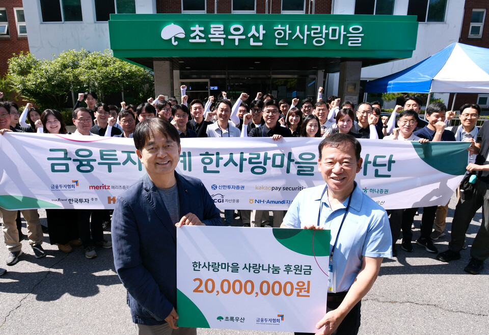 금융투자협회 제공