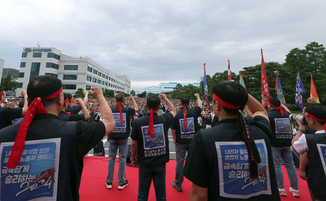 현대차 노조의 시위 장면.  