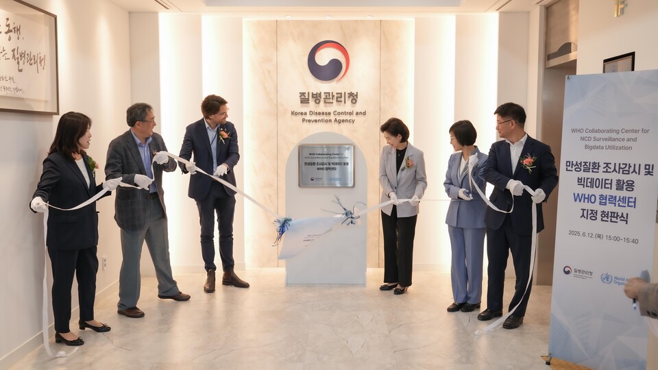 질병관리청은 세계보건기구(WHO)의 ‘만성질환 조사감시 및 빅데이터 활용 협력센터’로 지정된 것을 기념해 12일 현판식을 개최했다. /질병관리청 제공