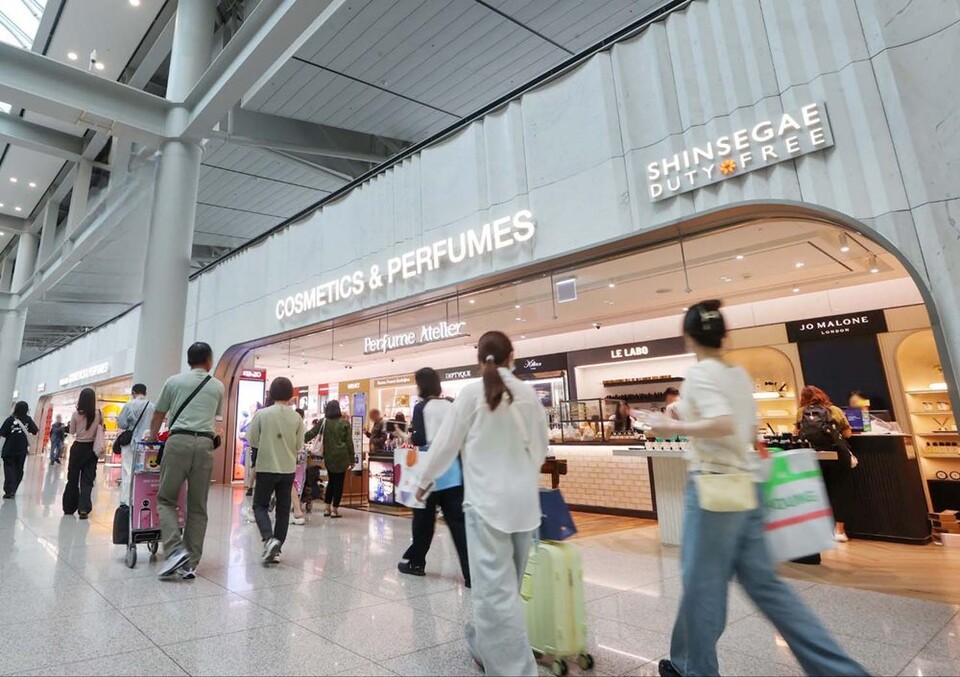 신세계면세점 제공