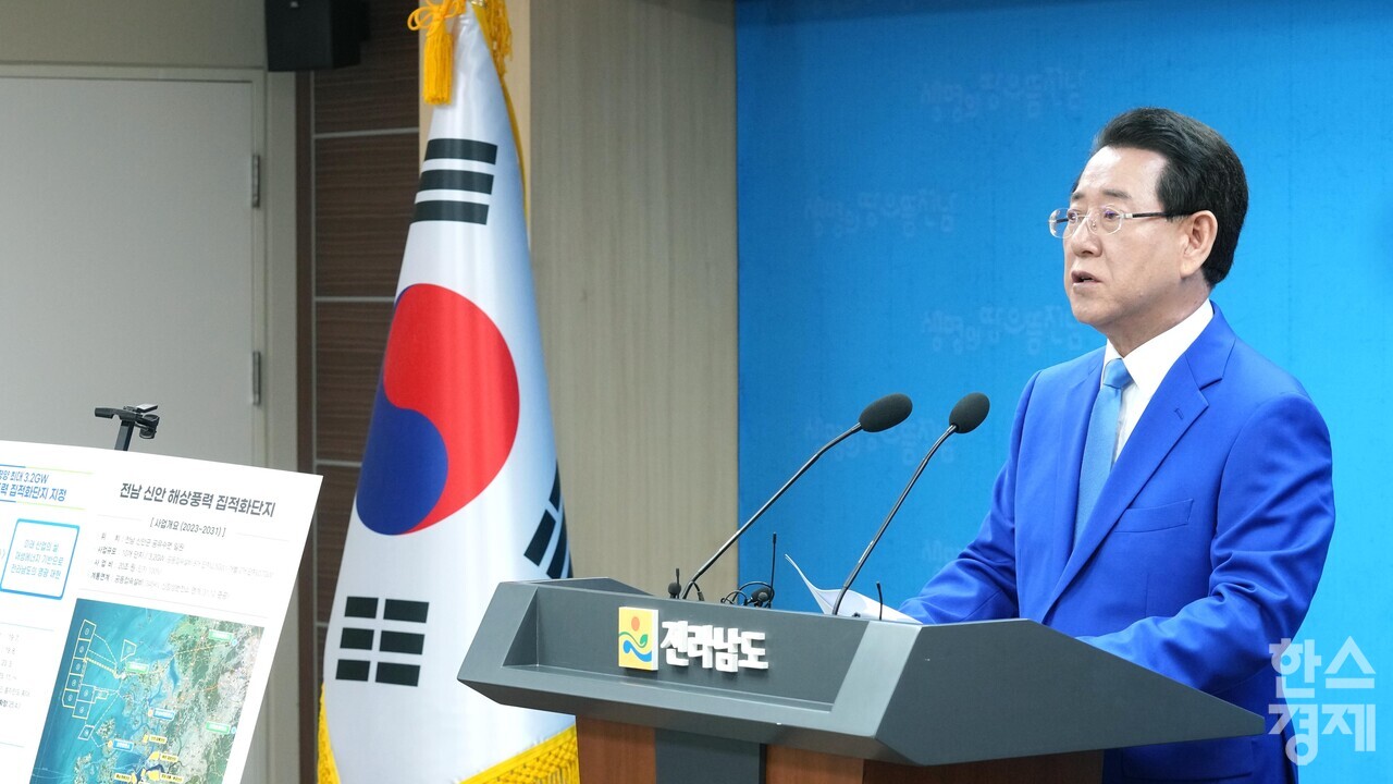 ▲김영록 전남지사가 지난 4월 22일 도청 브리핑룸에서 해상풍력집적화단지 지정과 관련해 브리핑을 하고 있다. (사진=전남도)