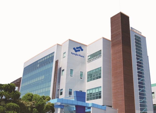 경보제약 본사. /경보제약 제공