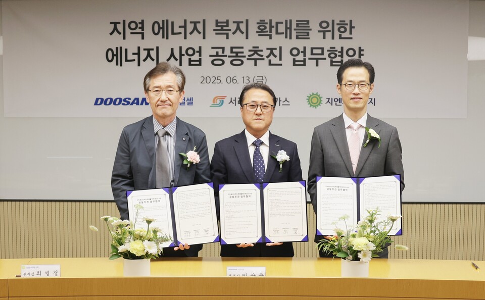 두산퓨얼셀은 지난 13일 동대문 두산타워에서 서라벌도시가스, 지엔씨에너지와 ‘지역 에너지 복지 확대를 위한 에너지 사업 공동추진’ 업무협약을 체결했다. 업무협약식 후 두산퓨얼셀 이승준 본부장(가운데)이 서라벌도시가스 김준석 대표(오른쪽), 지엔씨에너지 최병철 본부장과 기념사진을 촬영하고 있다./두산