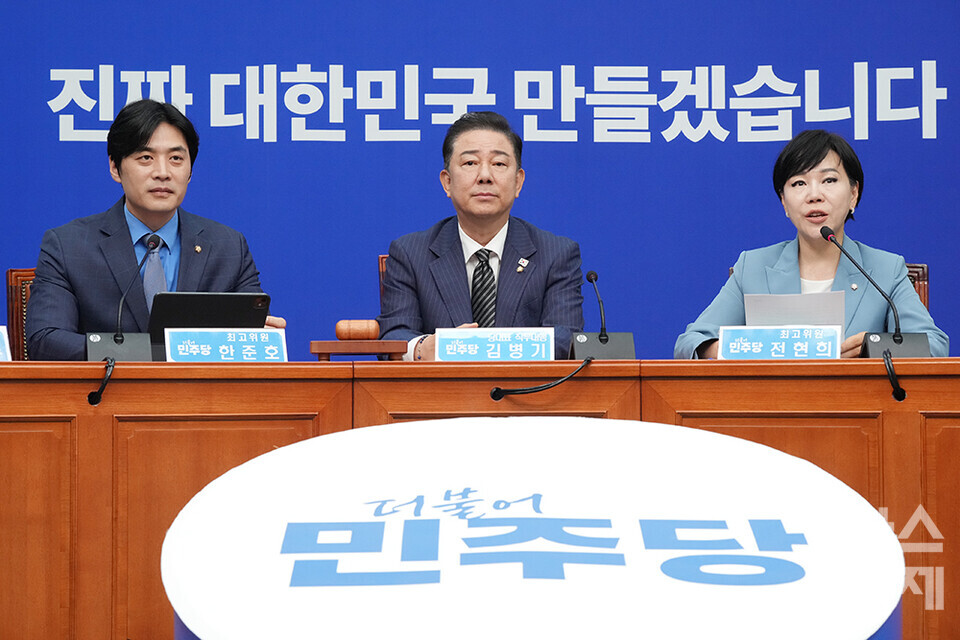 전현희 더불어민주당 최고위원이 16일 서울 여의도 국회에서 열린 최고위원회의에 참석해 발언하고 있다. /최대성 기자 dpdaesung@sporbiz.co.kr 2025.06.16.