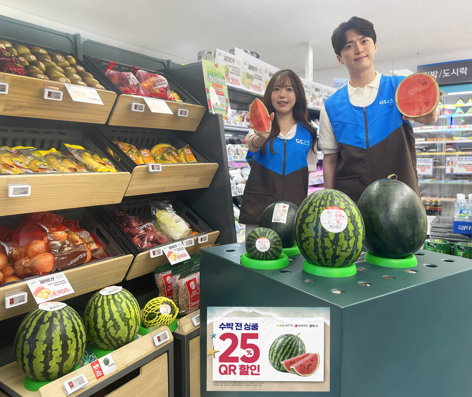 GS25의 수박 상품 / GS리테일 제공