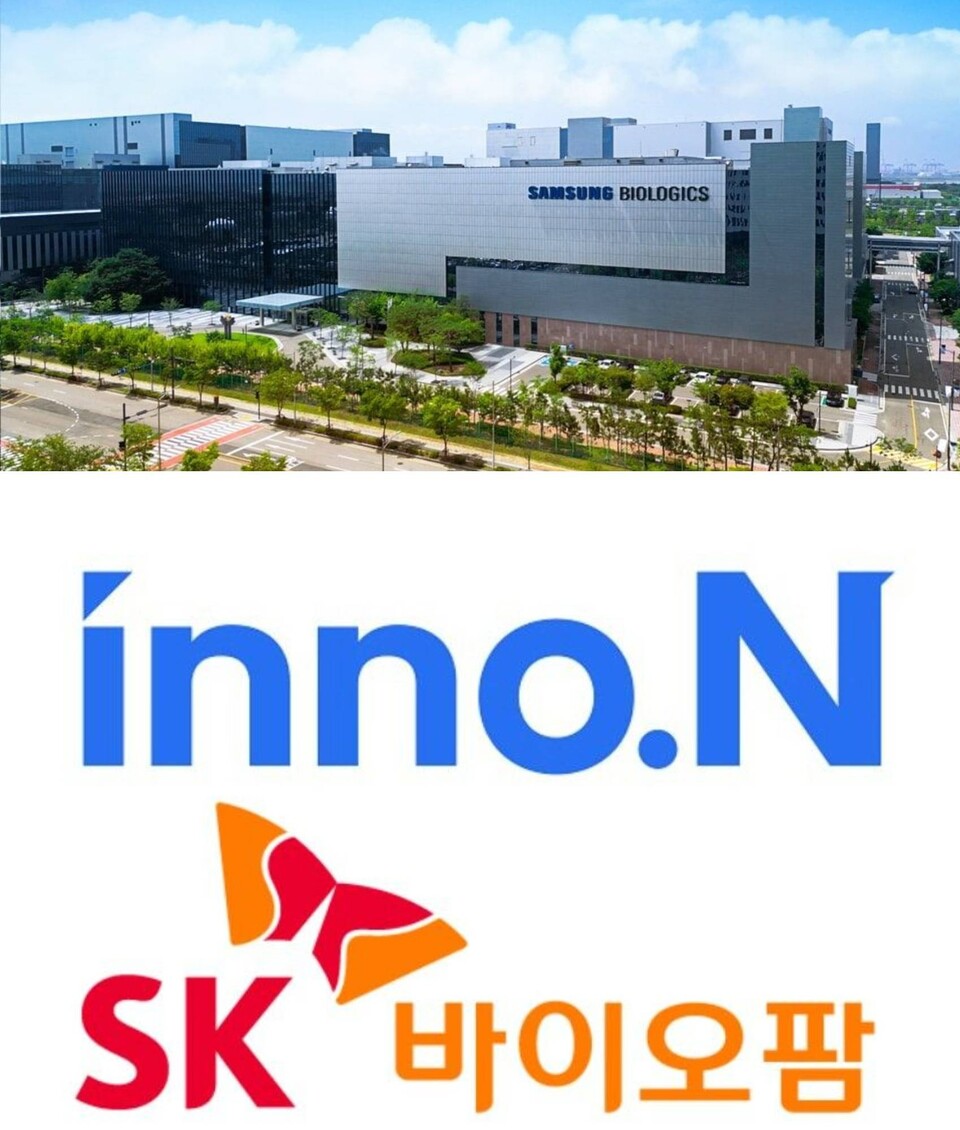 삼성바이오로직스 2플랜트(맨 위), HK이노엔, SK바이오팜 CI / 사진=각 사 제공