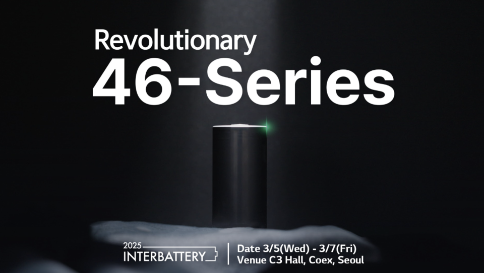 LG에너지솔루션의 차세대 원통형 배터리 46시리즈./LG에너지솔루션 제공