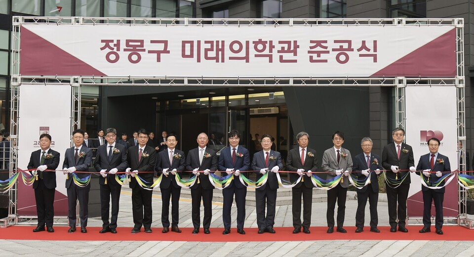 고려대학교 의과대학 '정몽구 미래의학과'이 지난 16일 개관했다./고려대의료원 제공