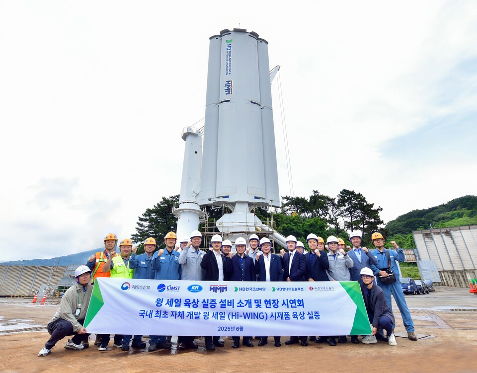 HD한국조선해양은 16일 경남 창원에서 자체 개발한 윙세일(제품명: Hi-WING) 시제품의 육상 실증 시연회를 가졌다./HD현대