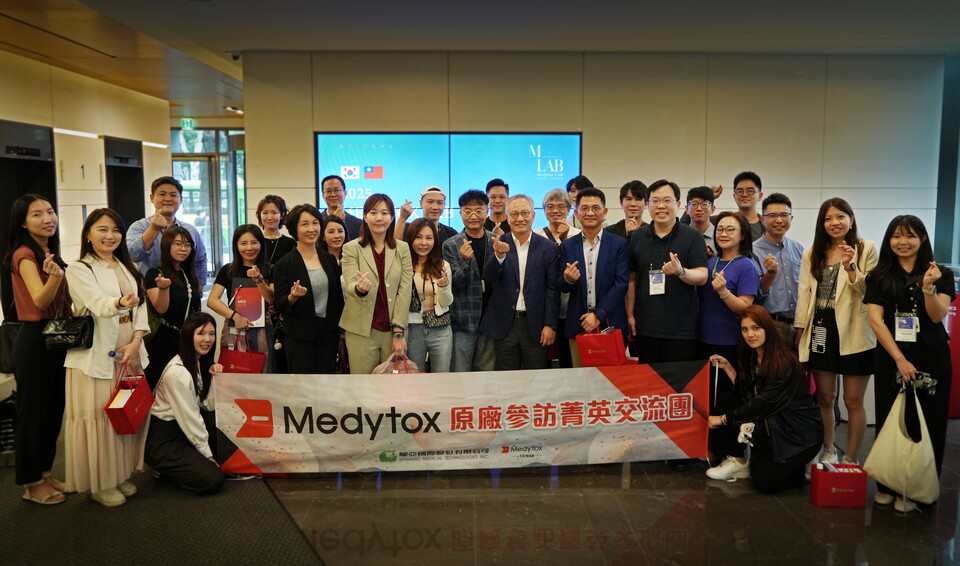 글로벌 학술 프로그램 'M.LAB' 행사에서 정현호 메디톡스 대표와 대만 현지 전문가들이 기념 사진을 촬영하고 있다./메디톡스 제공