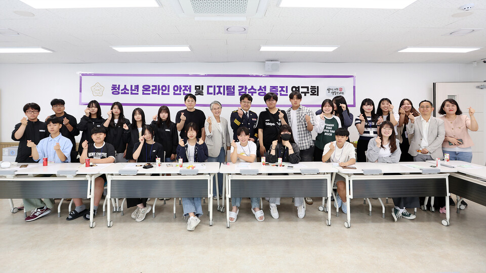 시흥시의회 의원 연구단체인 「청소년 온라인 안전 및 디지털 감수성 증진 연구회」가 청소년 대상 사이버 범죄 예방과 온라인 안전 강화를 위한 간담회를 개최했다./ 시흥시의회 제공