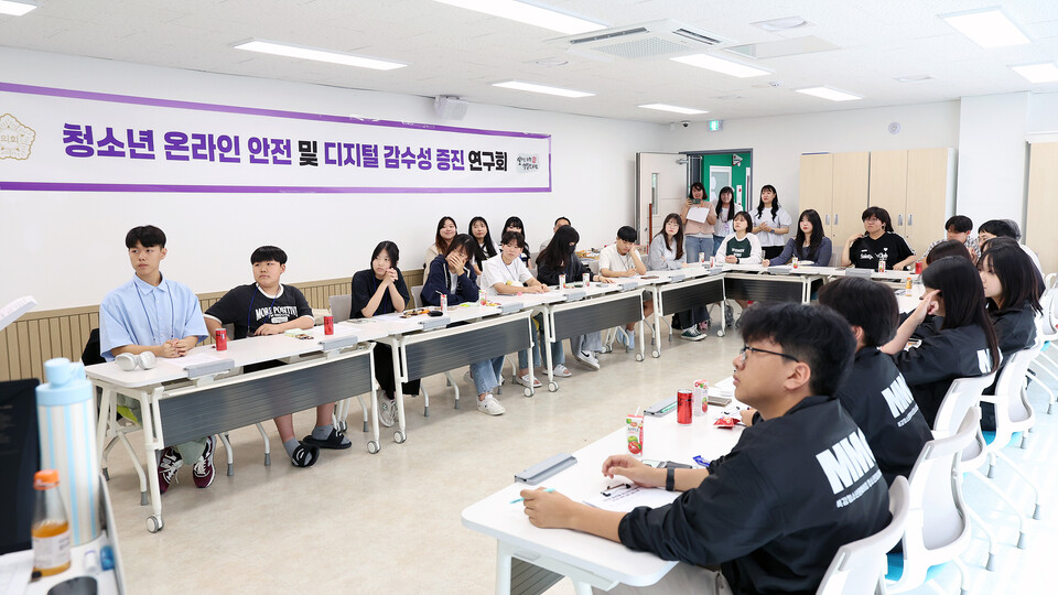 간담회에 참석한 청소년들은 사이버 범죄의 다양한 유형과 심각성에 대해 공감하며, 스스로의 온라인 행동을 되돌아보는 시간을 가졌다./ 시흥시의회 제공