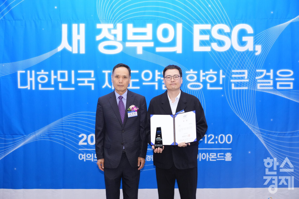 시상자로 나선 송진현 한스경제 대표 발행인(왼쪽)과 정세엽 코웨이 ESG 팀장./최대성 기자