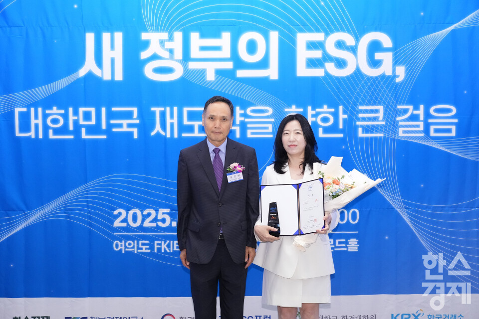 시상자로 나선 송진현 한스경제 대표 발행인(왼쪽)과 최지인 SK쉴더스 ESG경영그룹 그룹장./최대성 기자