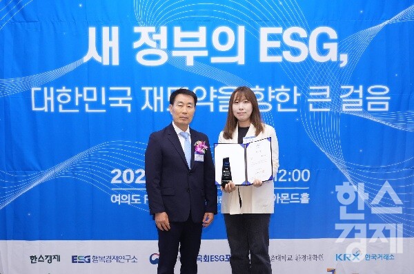 카카오뱅크가 19일 서울 여의도 FKI타워(구 전경련회관)에서 열린 한스경제 창간 10주년 기념 '2025 ESG 코리아 포럼 및 시상식(2025 ESG Korea Forum & Award)'에서 정순표 한국뉴미디어 회장으로부터 대한민국 시총 250대 기업 ESG BEST G(지배구조) 부문 대상을 받고 있다.