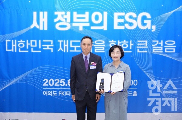 신한금융지주가 19일 서울 여의도 FKI타워(구 전경련회관)에서 열린 한스경제 창간 10주년 기념 '2025 ESG 코리아 포럼 및 시상식(2025 ESG Korea Forum & Award)'에서 송진현 한스경제 대표 발행인으로부터 대한민국 시총 250대 기업 ESG BEST 금융지주 부문 대상을 받고 있다. /최대성 기자