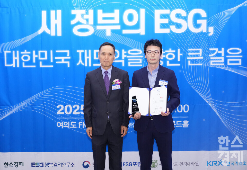 롯데쇼핑이 19일 서울 여의도 FKI타워(구 전경련회관)에서 열린 한스경제 창간 10주년 기념 '2025 ESG 코리아 포럼 및 시상식(2025 ESG Korea Forum & Awards)'에서 송진현 한스경제 대표 발행인으로부터 대한민국 시총 250대 기업 ESG BEST 물류·무역 부문 대상을 받고 있다. /최대성 기자dpdaesung@sporbiz.co.kr 2025.06.19.