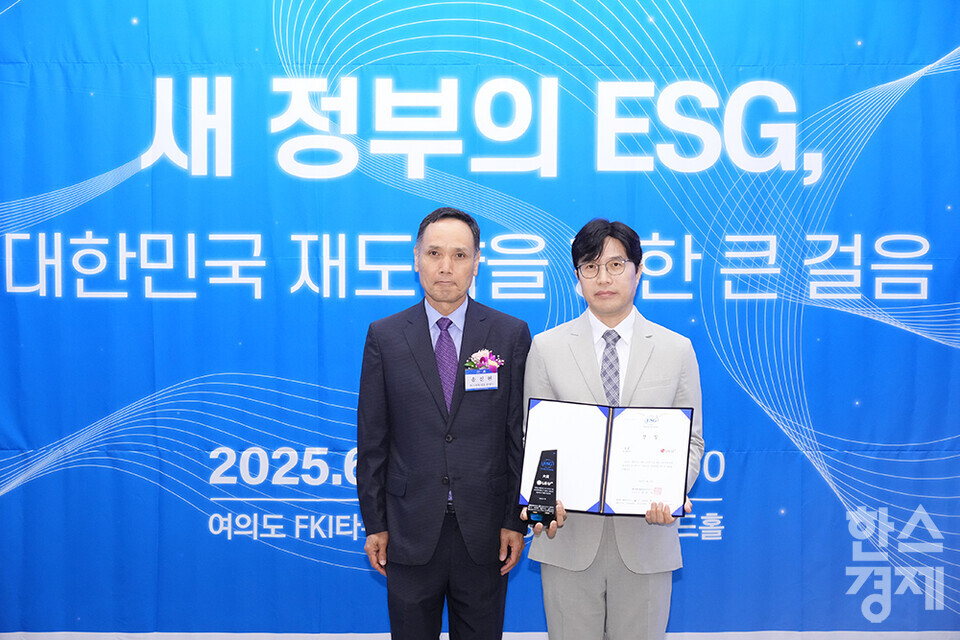 LG유플러스가 19일 서울 여의도 FKI타워(구 전경련회관)에서 열린 한스경제 창간 10주년 기념 ‘2025 ESG 코리아 포럼 및 시상식(2025 ESG Korea Forum & Awards)’에서 송진현 한스경제 대표 발행인으로부터 대한민국 시총 250대 기업 ESG BEST IT·반도체 부문 대상을 받고 있다. /최대성 기자 dpdaesung@sporbiz.co.kr 2025.06.19.