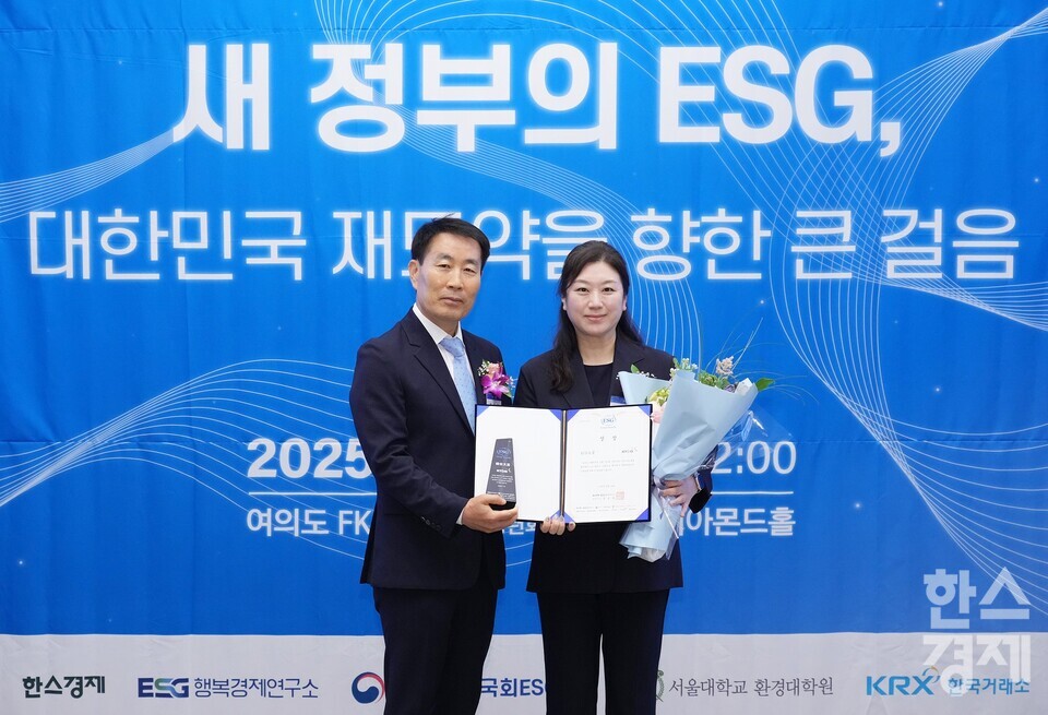 정순표 한국뉴미디어그룹 회장(왼쪽)과 심영아 KT&G ESG경영실장이 19일 서울 여의도 FKI타워(구 전경련회관)에서 열린 한스경제 창간 10주년 기념 ‘2025 ESG 코리아 포럼 및 시상식(2025 ESG Korea Forum & Awards)’에서 포즈를 취하고 있다./최대성 기자